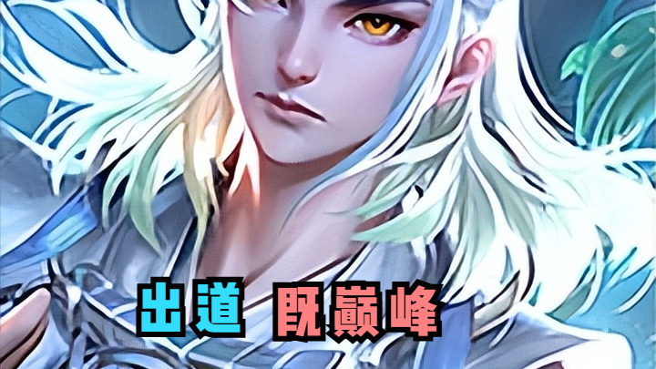 赛季末冲百星必备，首次2位T0射手，“T4三兄弟”一言难尽