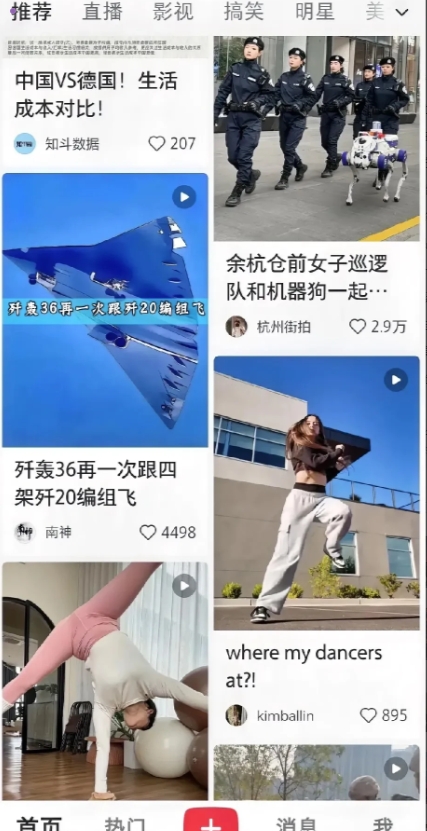 这一刻，世界成了地球村！
我其实很少上小红书，这两天专门上去核实了一下，几乎都是