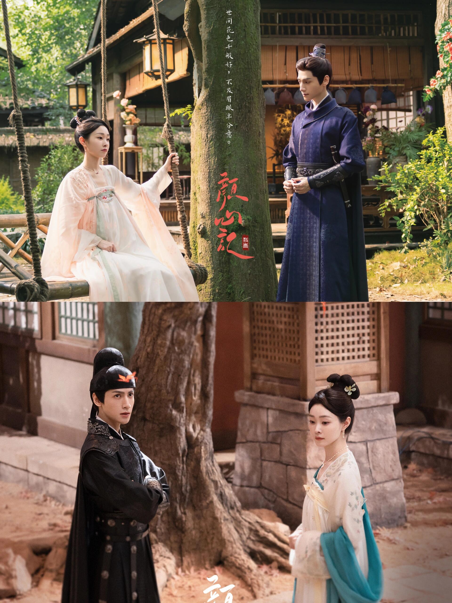 古装悬疑探案剧!这是什么神仙阵容