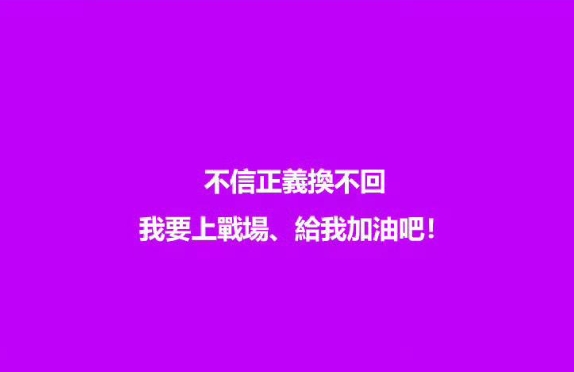 张兰真的去日本了。
因为昨天s妈发起了战争宣言，所以张兰去日本准备弹药了。而且明