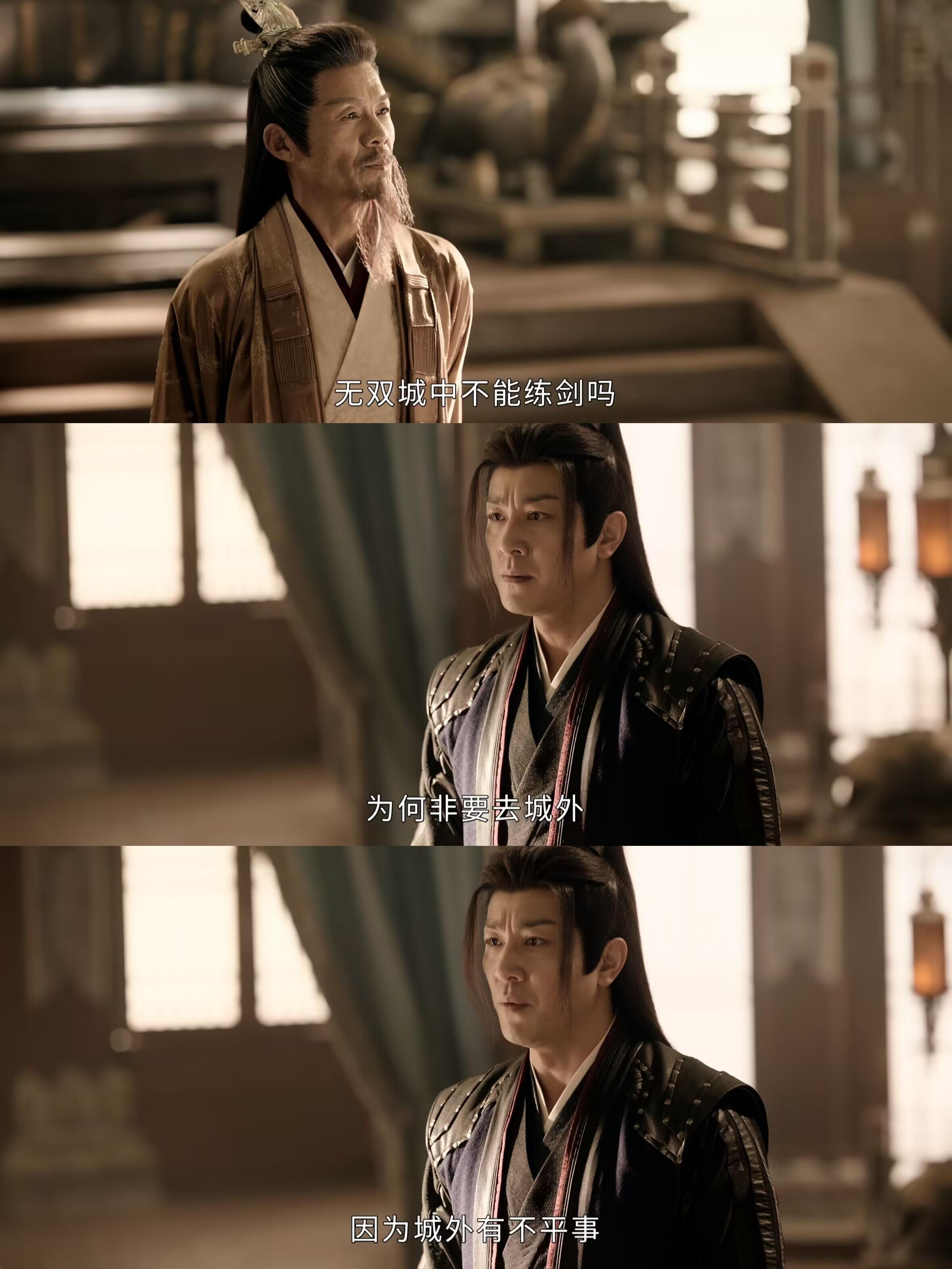 尹落霞为什么会放弃宋雁回？
