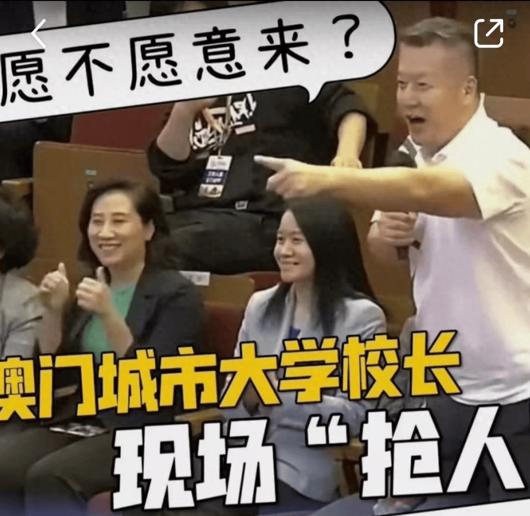 果然优秀的人都是被抢着要啊