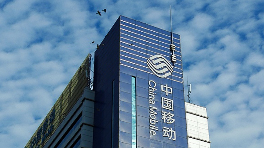筑牢数字安全屏障，360中标中国移动终端安全软件产品集采项目
