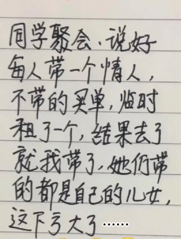 所以“情人”不是随便带的 ​​​