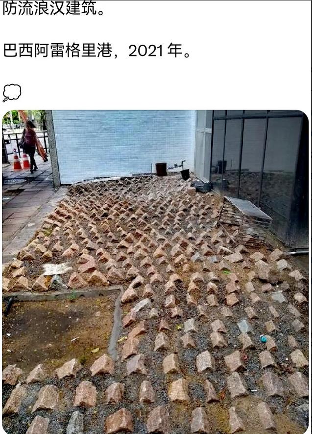 外国流浪也不好过啊