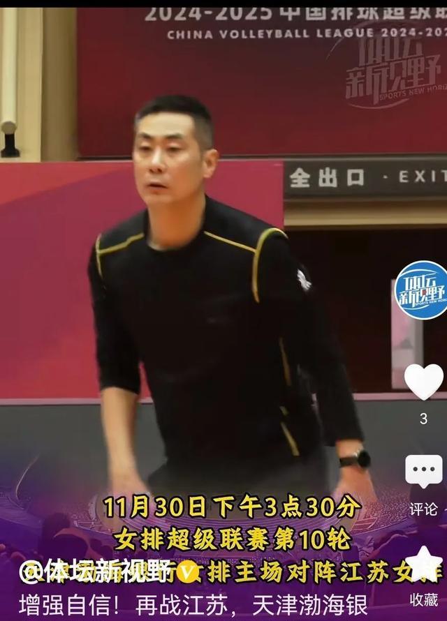 再战江苏，天津女排立足自己，主力阵容浮出水面，姚迪即将首秀