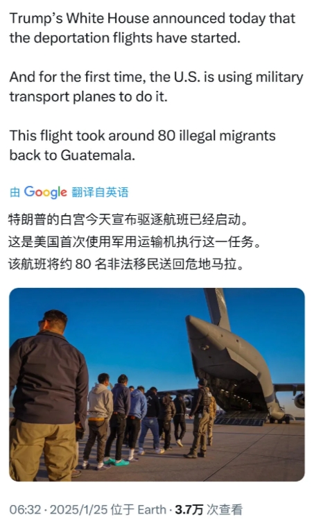 特朗普上任后送走的第一批非法移民是危地马拉人
