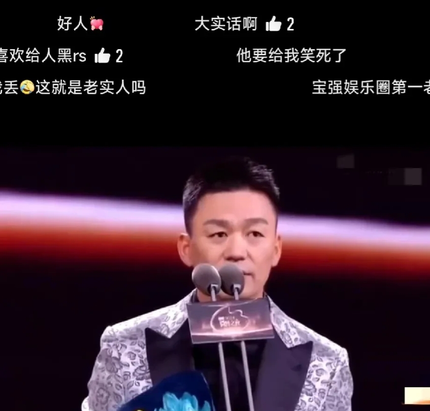 真要笑晕啦！今天微博之夜，王宝强和张艺谋太敢讲了。其他演员上台领奖净挑好话，各种