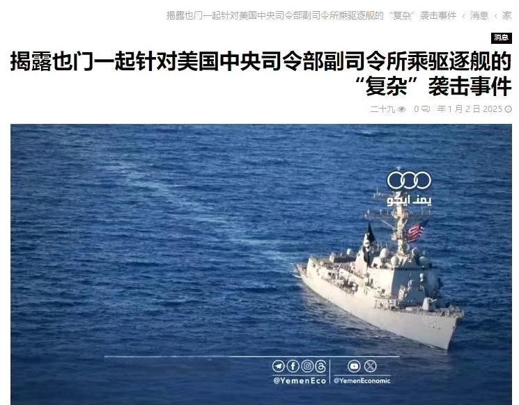 美国海军研究所新闻网站周五发布的一份报告称，据美国中央司令部副司令布拉德·库珀中