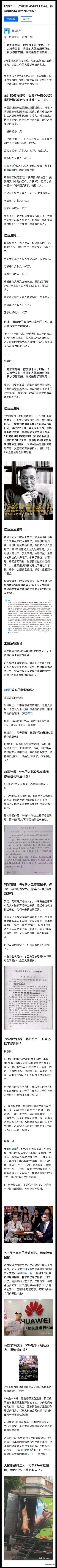 刚刚看了恍然大悟