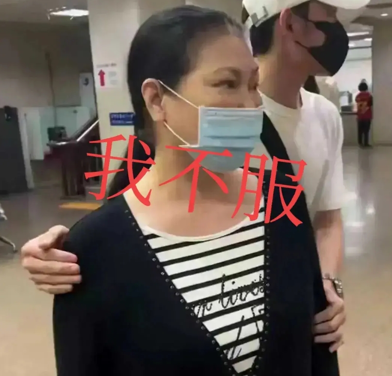 老曲线，骑虎难下！
想争遗产就得缴纳一个多亿的遗产税，不争的话她又不甘心白白让给