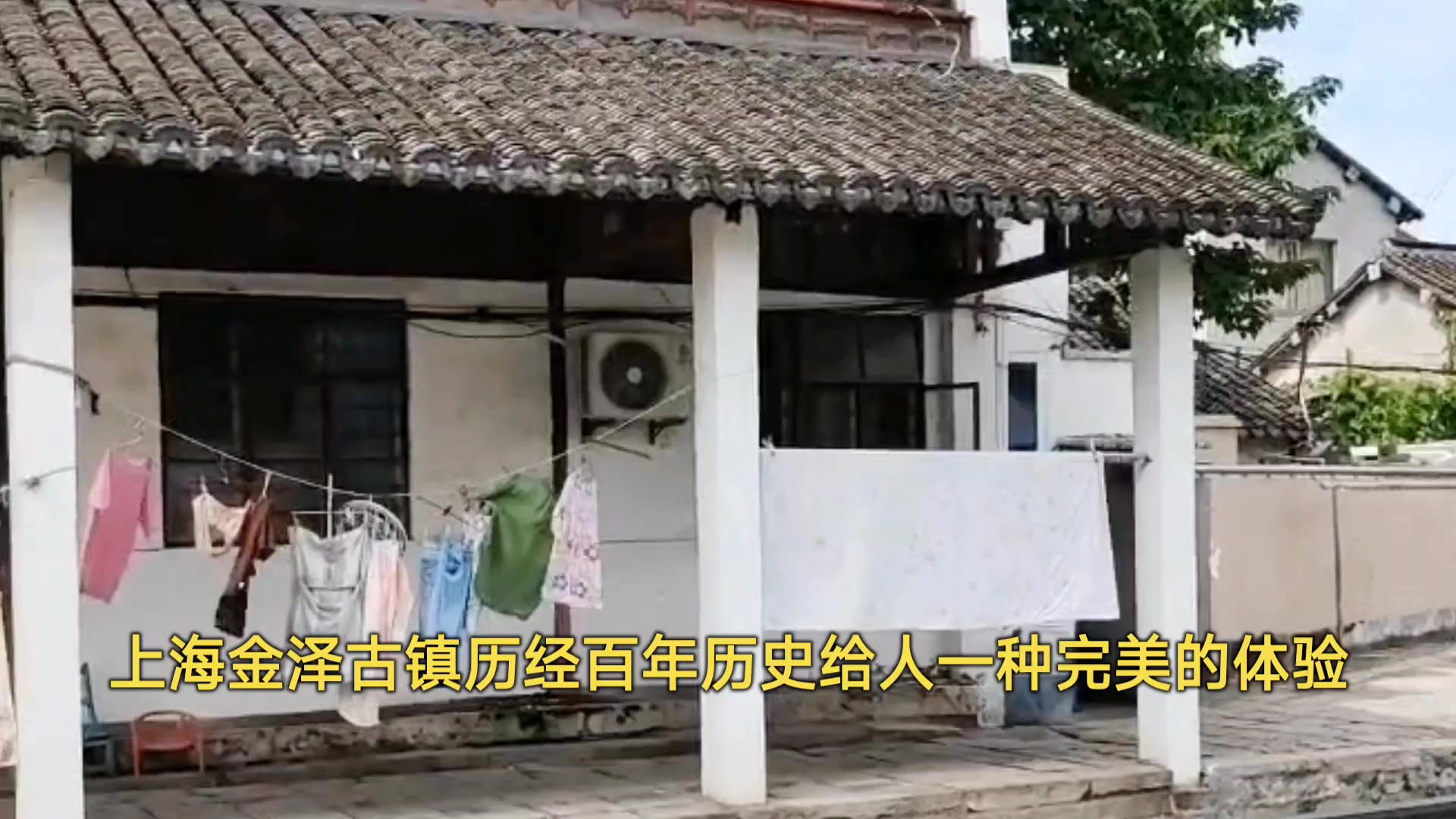 上海金泽古镇历经百年历史给人一种完美的体验