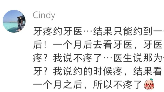 国外的医生能有多离谱