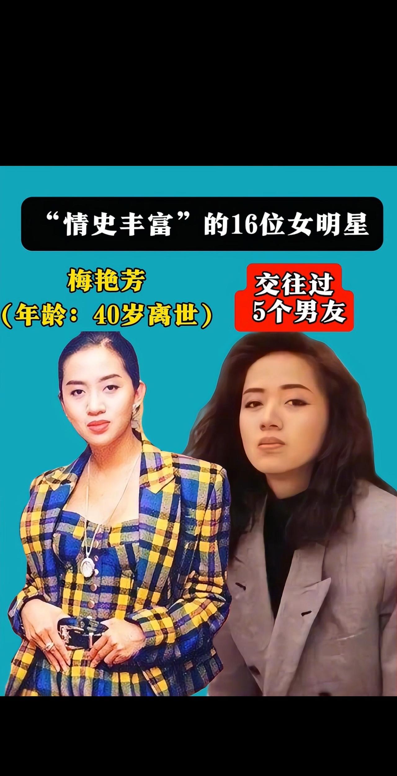 #娱乐圈 #娱乐圈大盘点 #娱乐那点事儿 #娱乐