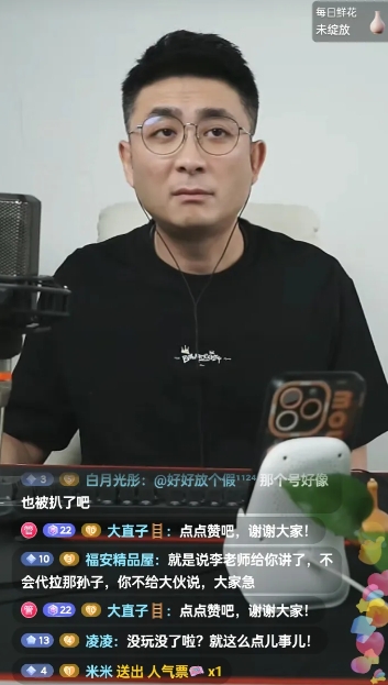 相声演员郭晓小今天又在直播间和粉丝说群口相声。有粉丝说：演艺圈里的混子消停点吧。