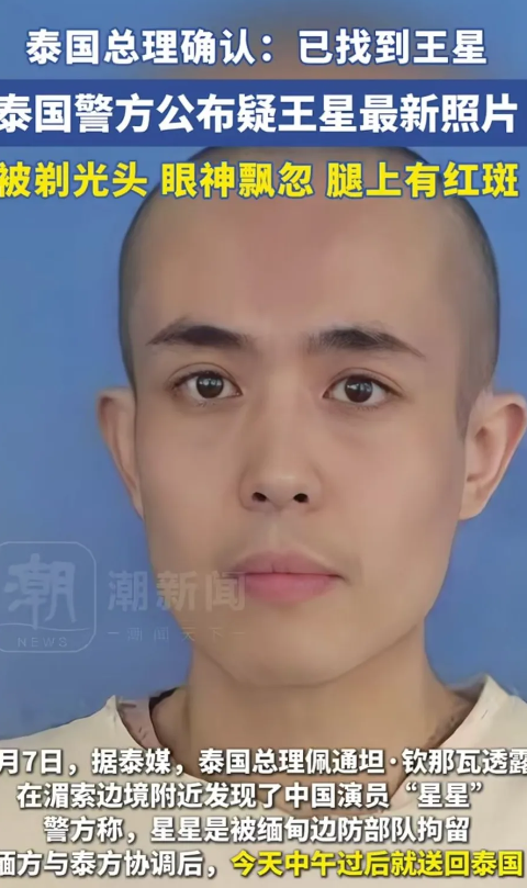 看来国家很有必要二刷缅甸了！
明知道是中国人，还使劲的坑国人，这里面最可气的不是