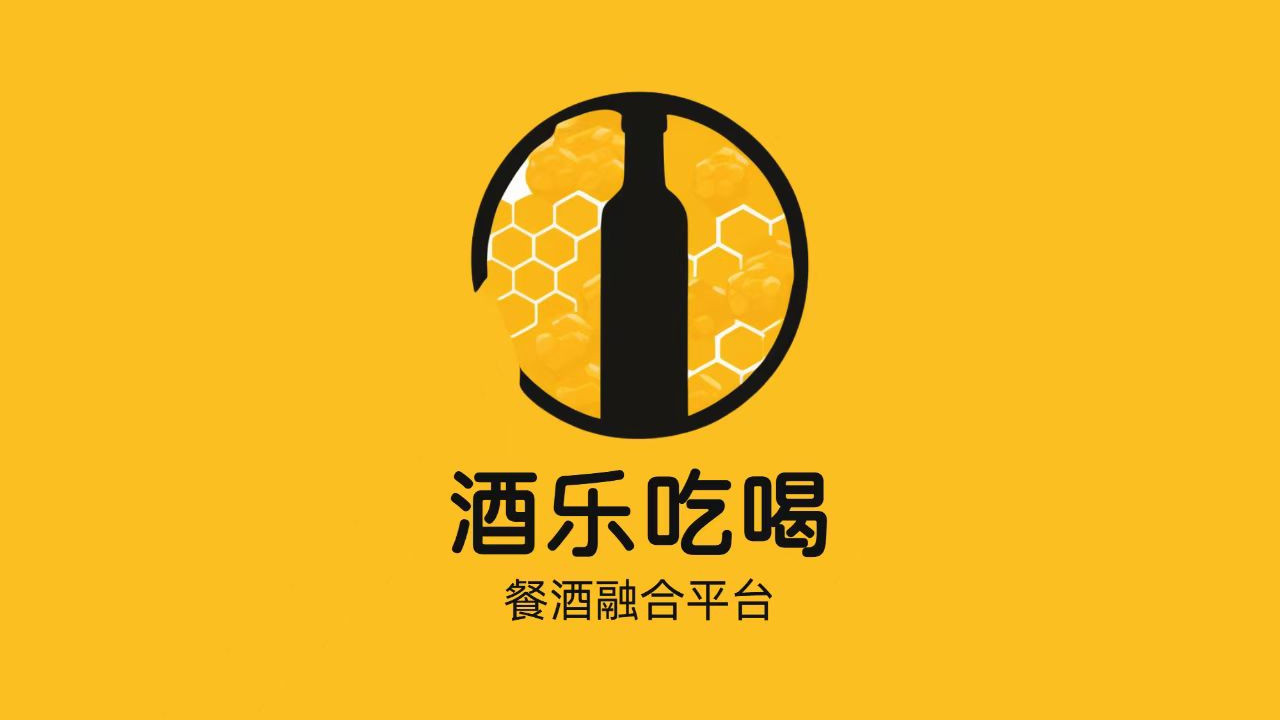 酒乐吃喝×金酱酒业·品鉴盛宴诚邀您的莅临