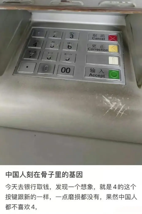 文化还是几千年没变过！