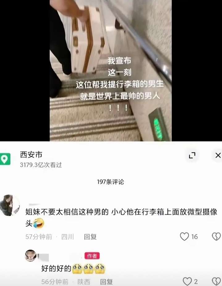 姐妹们，不要太相信这种男的