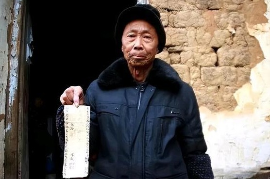老人拿红军欠条要钱 政府还四万

                       