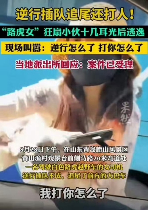 你说青岛警方不重视吧，隔了七天写了一匹布那么长的情况通报，巨细无遗的说明。

你