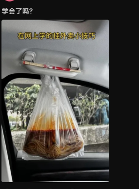 在网上学的挂外卖小技巧