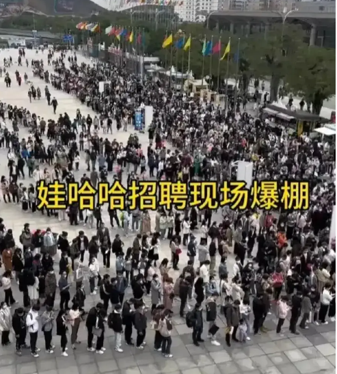 现在找工作，好多普普通通三四千的工作，要求这要求那，三千的工资还要求本科学历，哪