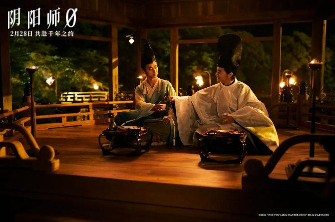电影《阴阳师0》定档0228，山崎贤人、染谷将太主演