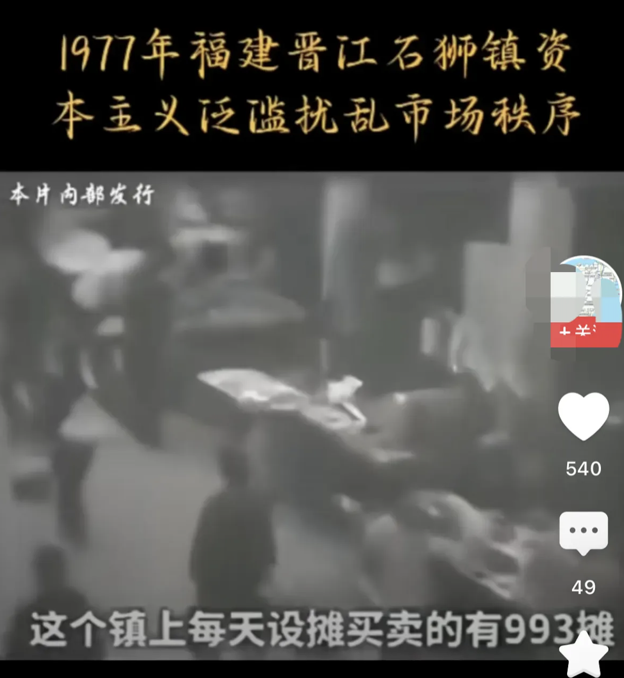 很多夹头粉怀念1978改开之前的样子，说那个时候没有民企，也没见有失业，现在一些