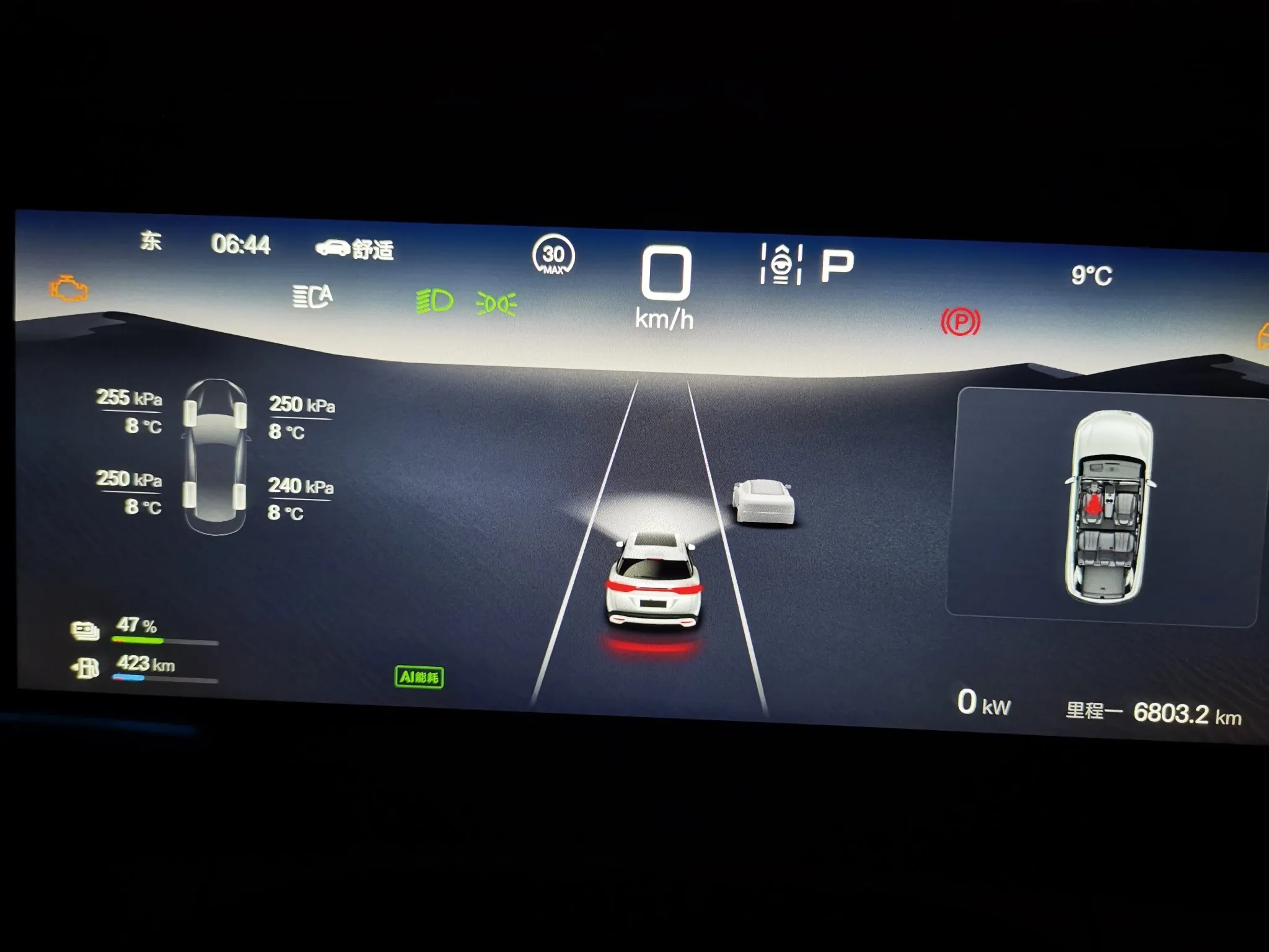 比亚迪宋L dmi升级OTA
收到升级版本通知后，先充上电，版本升级需要69分钟