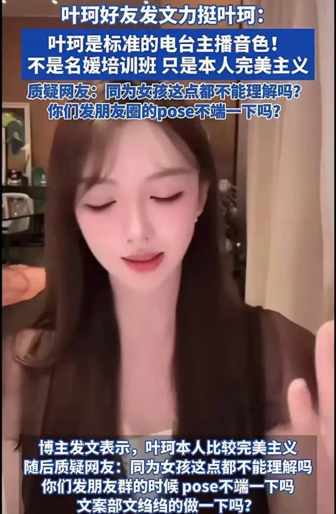 晓明哥的女友也是“火”出圈了！