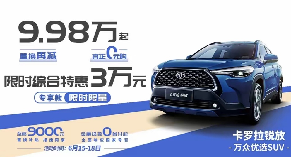 比亚迪秦L成功把汽车行业拉入618电商大战。
真是疯了，汽车行业再次掀起价格战，