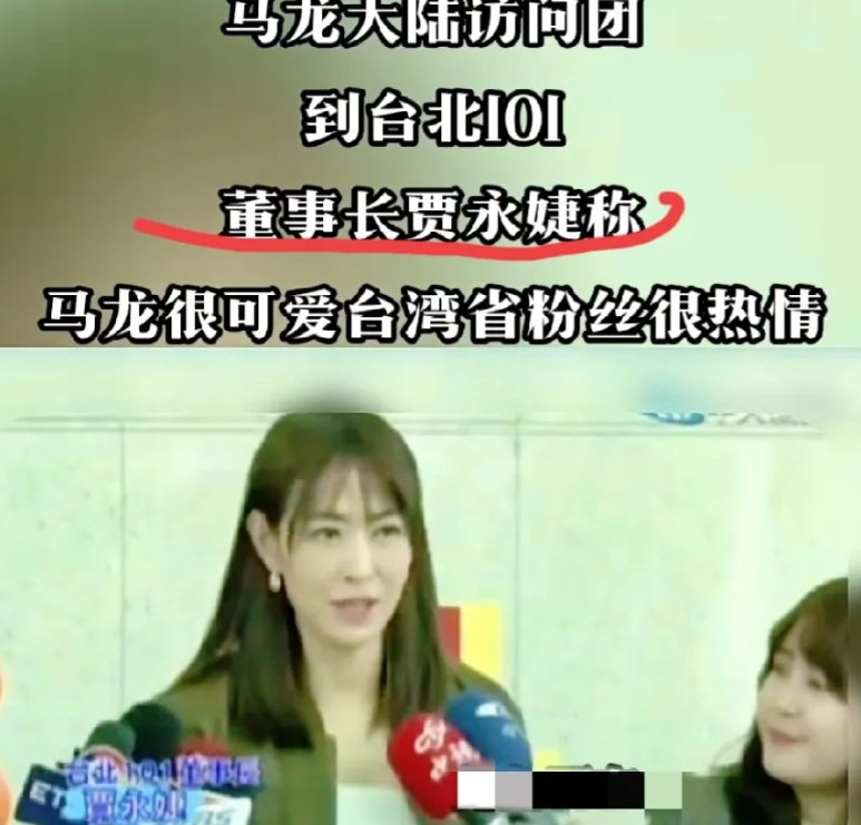 台北101董事长贾永婕称
不让有争议的店进入101

她指的是麻六记
如果两孩子