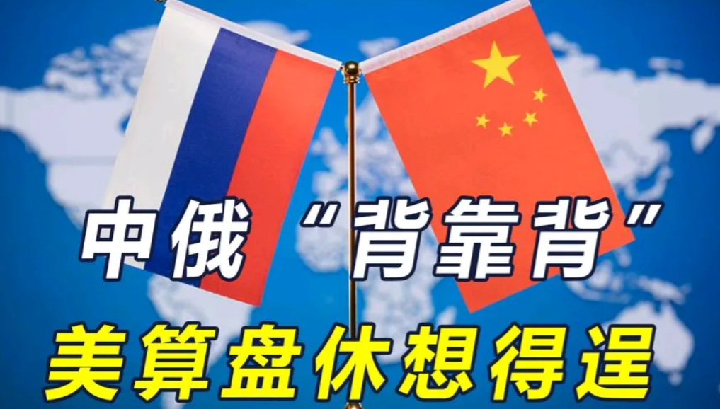 特朗普要要步希特勒后尘！