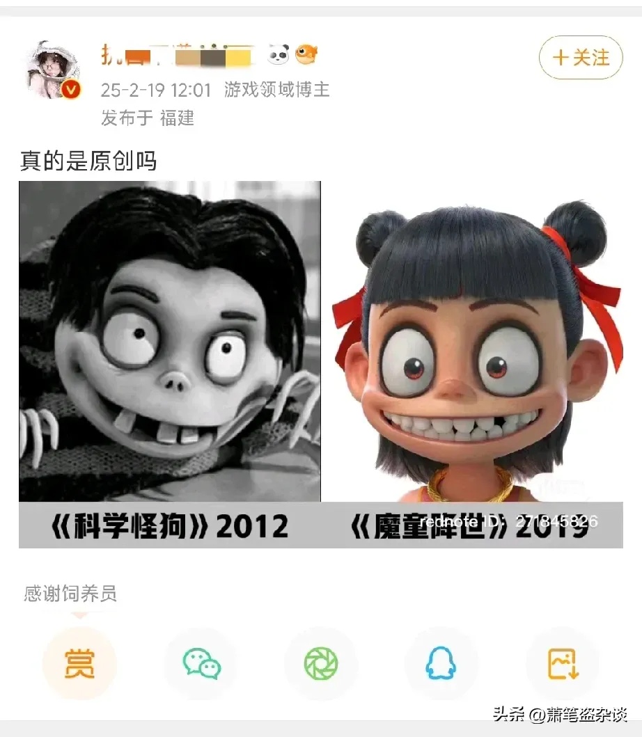 为了证明哪吒抄袭，这个博主真是煞费苦心，历年动漫一部一部的淘，一帧一帧的对，终于