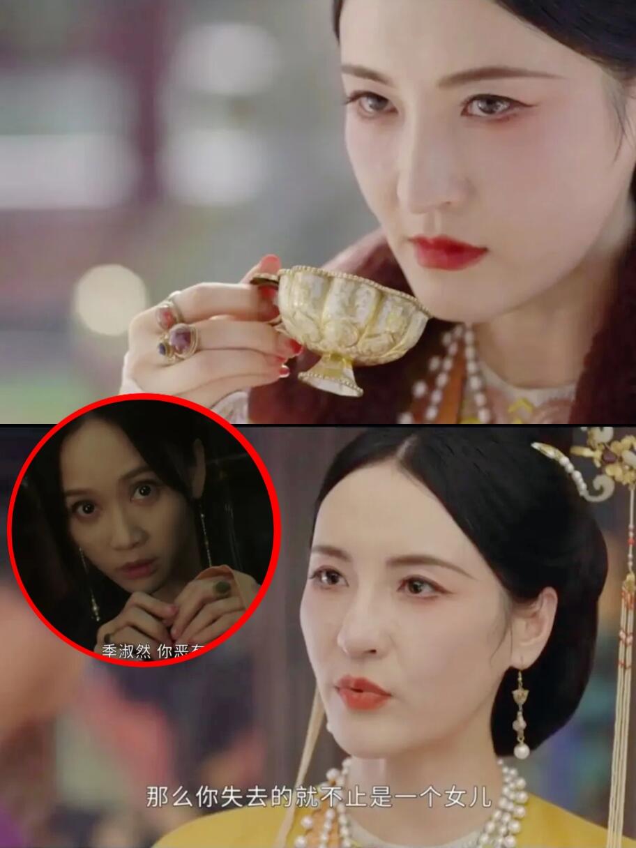 姐妹情深？别搞笑了！丽妃就是为了她自己