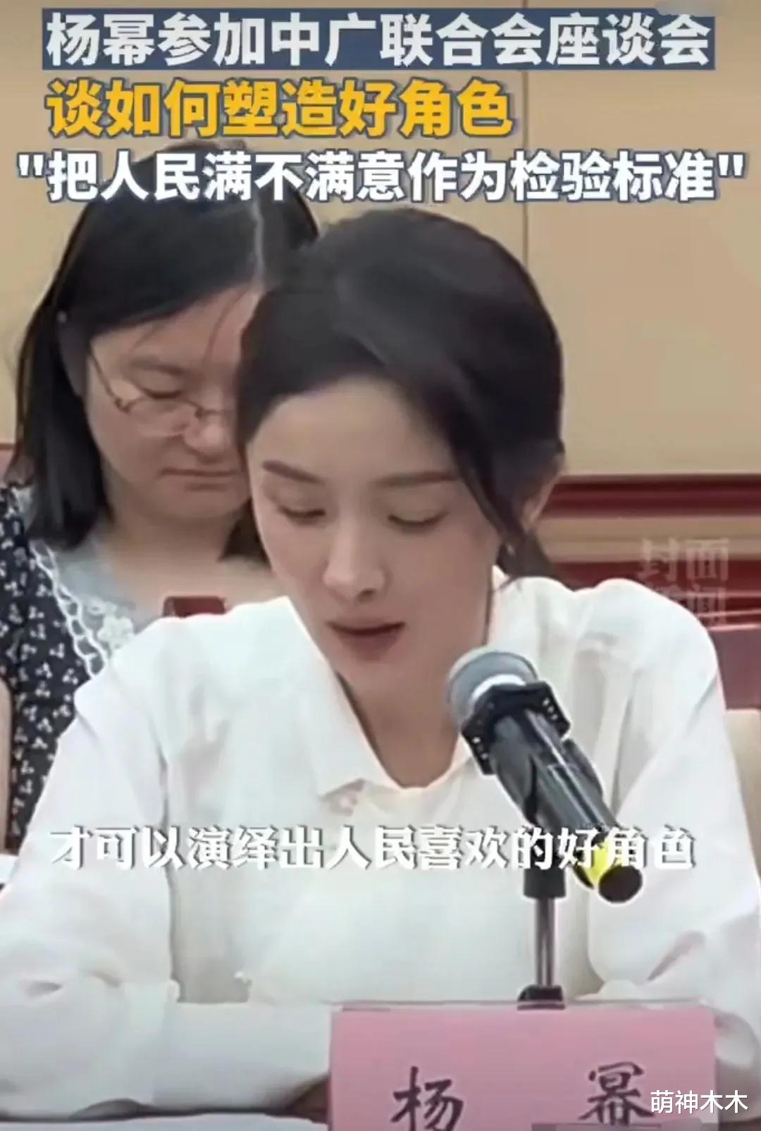 杨幂最新代言惹争议，品牌公开支持疯马秀，老板专门给舞娘做鞋（杨幂全部代言）-第22张图片-九妖电影