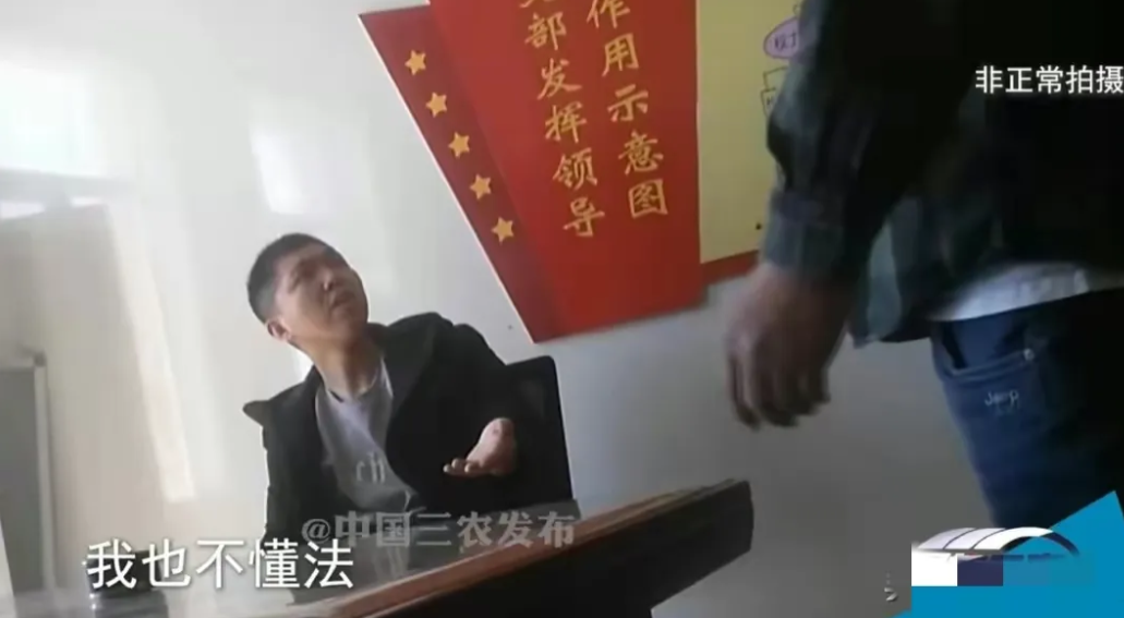 开鲁县：禁止任何人阻止农机下地#从提灯定损后，新的成语已经诞生，那就是——“云浩