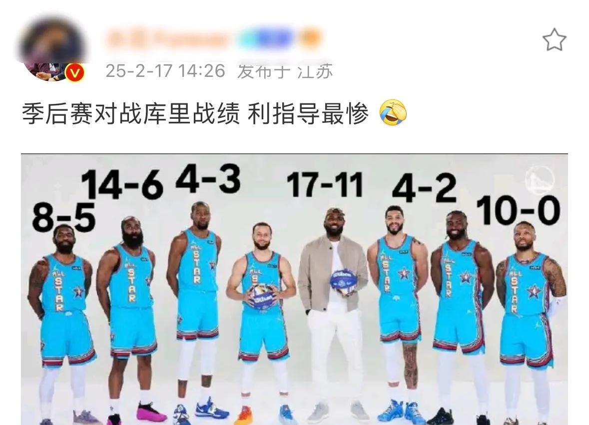 这张图片就是把库里放在火架上烤啊……
今天是我库主场，那个老头又是迟到又是便装，