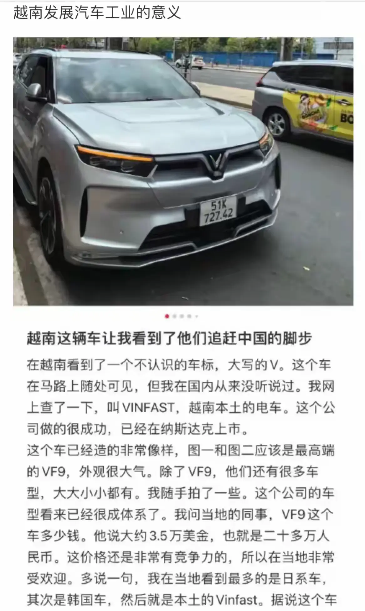 越吹印吹，就没有中吹。