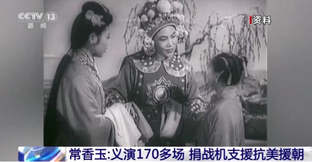 1951年，一个女明星称自己要捐一架飞机，所有人都认为她是在吹牛，但她为了表现自