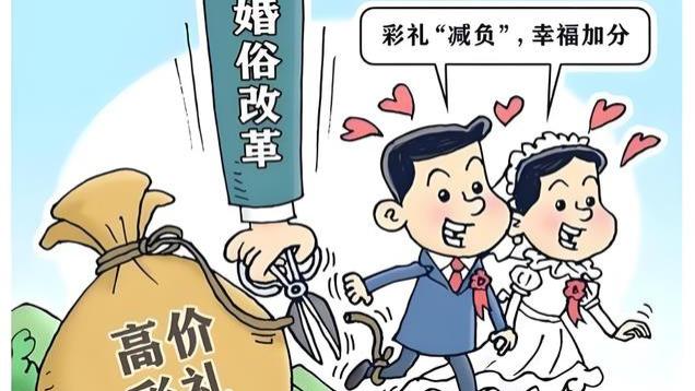 北上广剩女VS江西剩男：别让飙升的“高价彩礼”绊倒江西年轻人！