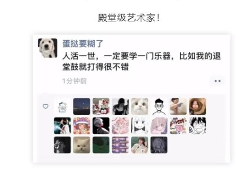殿堂级艺术家