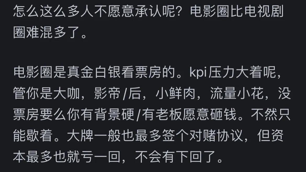 为什么孙俪进不去电影圈？看网友评论引起万千共鸣