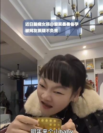 脑瘫夫妻想生孩子 网友质疑不负责

                      