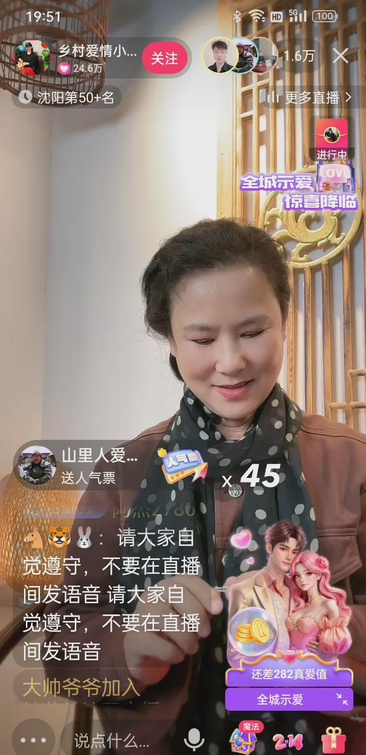  
 
 
王小华直播时被粉丝问“你跟王老七是两口子不”，她噗嗤一乐：“哎妈呀可