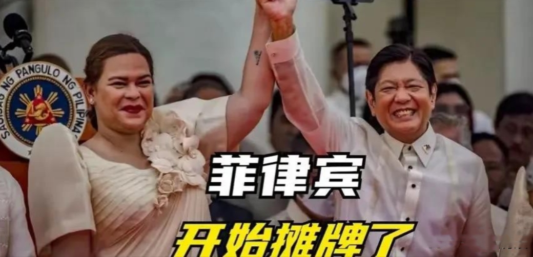 菲律宾真的要乱了，老杜的女儿都要挖小马科斯家的祖坟了。副总统莎拉·杜特尔特警告总