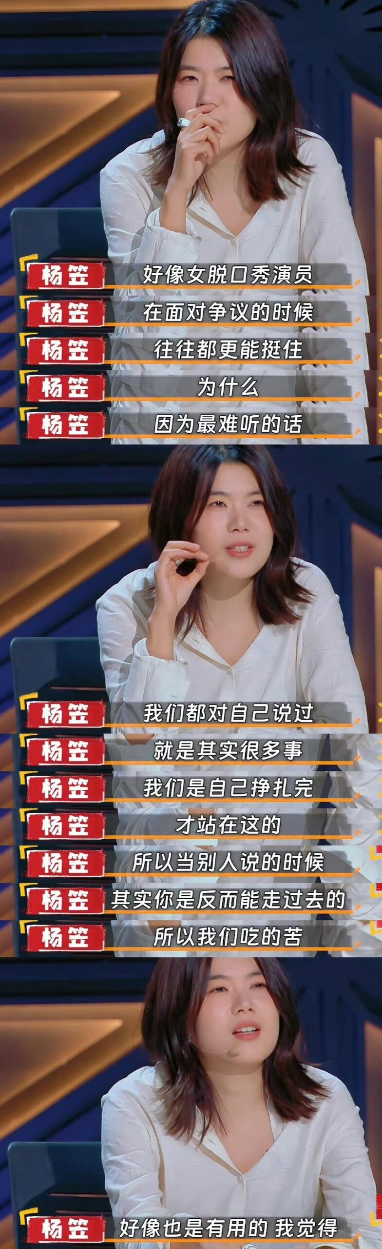 喜剧之王单口季：最难听的话都对自己说过