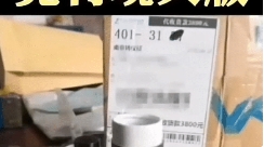 大郎，该喝药了！江苏，女子出轨后，看丈夫不顺眼，竟然花4000块钱的高价，在网上