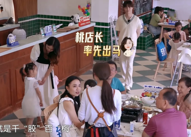 明星为了推销甜品也是拼了！

《中餐厅》里，殷桃对客人说:“很好吃，关键是我平时